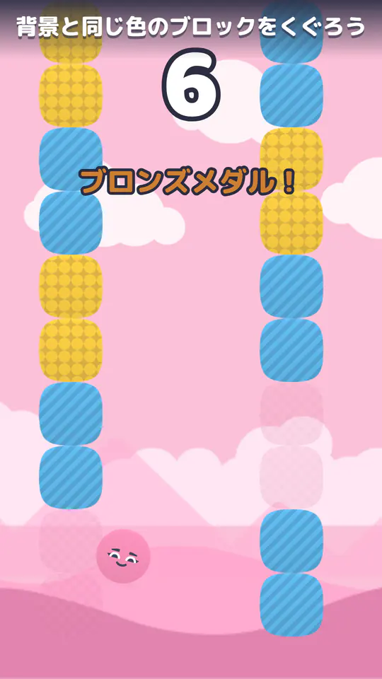 Dropalooのゲーム画面