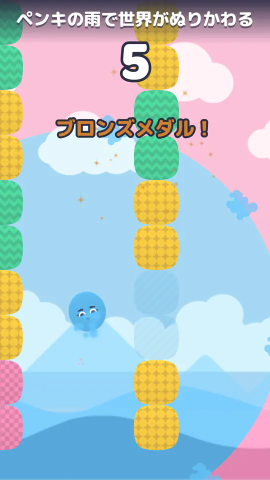 Dropalooのゲーム画面