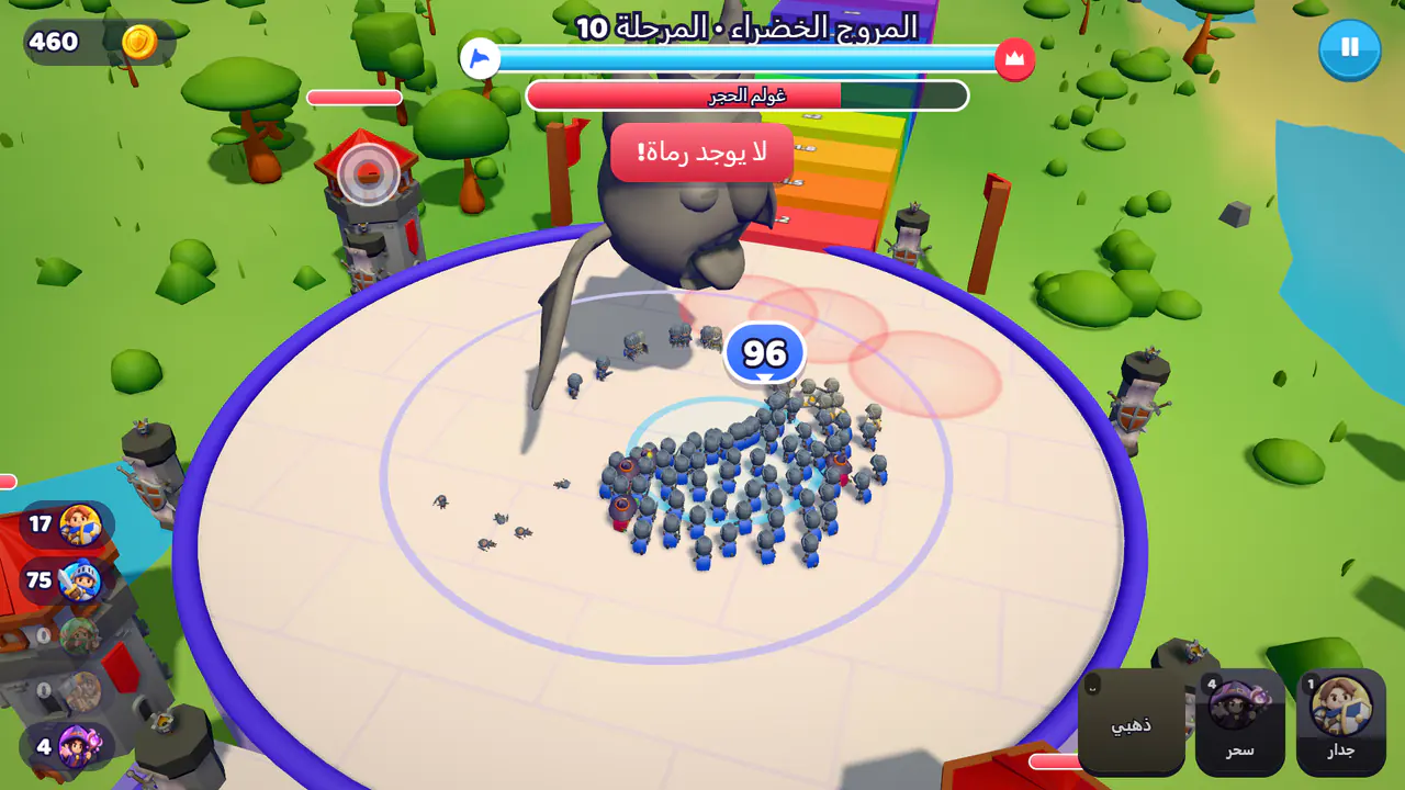 الفيلق يواجه غولم الحجر في حلبة المروج الخضراء