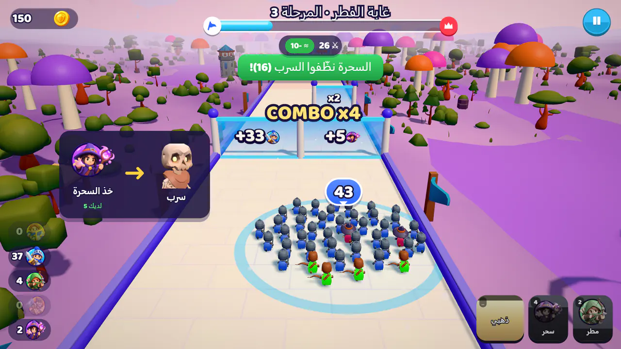 الفيلق يركض عبر غابة الفطر