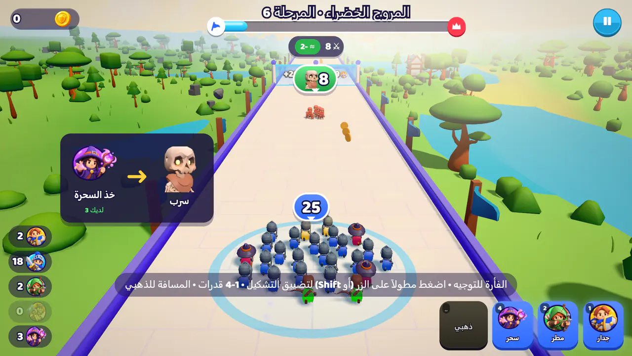 سرب معادٍ يقترب والتنبيه يطلب سحرة