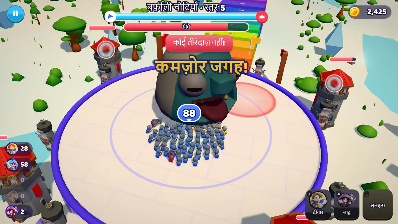 अखाड़े में सेना येति की कमज़ोर जगह पर वार करती है